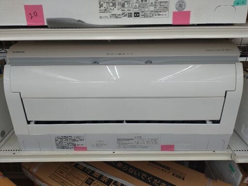 ★ジモティー割引有★ 日立 6.3kwルームエアコン 白くまくん RAS-VL63L2 冷房・暖房兼用 2021年製 中古品