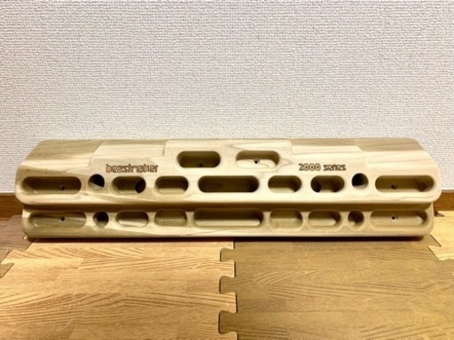 beastmaker 2000 ビーストメーカー