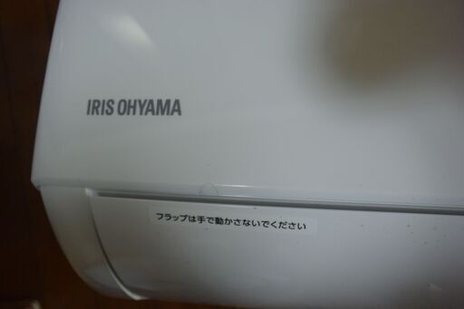 アイリスオーヤマ 23年製 IHF-2207G アイリスオーヤマ IHF-2207G 価格