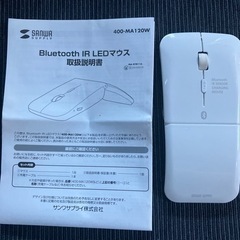 パソコン 周辺機器　Bluetooth IR LEDマウス