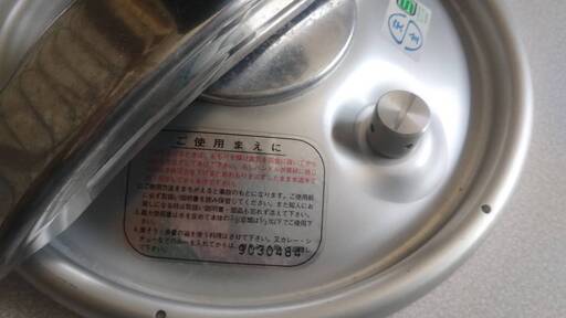 【未使用】 RIKEN 理研 圧力鍋 両手鍋 1升炊 6L 調理鍋 リケン 調理器具　岡崎市から