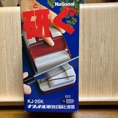 National電動包丁研ぎ器