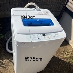 Haier 洗濯機　2016年製4.2kg　一人暮らし
