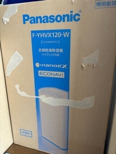 その他 Panasonic F-YHVX120-W
