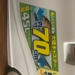 SHIMANO クーラーボックス