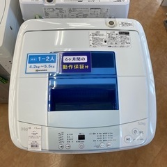 【トレファク摂津店】Haier洗濯機が入荷致しました！！