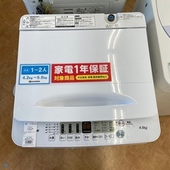 【トレファク摂津店】Hisense洗濯機が入荷致しました！！