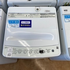 【トレファク摂津店】Haier全自動洗濯機が入荷致しました！！