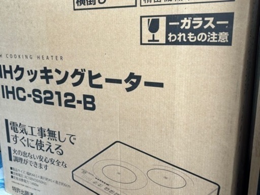 その他 IRIS IHC-S212-B BLACK