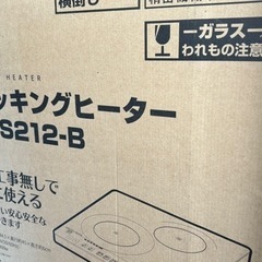 IRIS IHC-S212-B BLACK