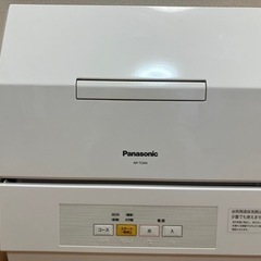 【ネット決済】食洗機 パナソニック