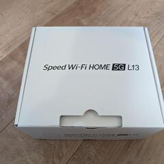 新品！Speed Wi-Fi HOME 5G L13 本体