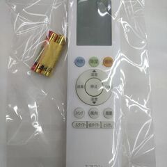 ☆ジモティー割引有☆ 東芝 4.0kwルームエアコン RAS-G401M(W) 冷房 