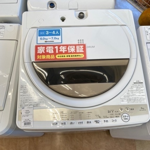 【トレファク摂津店】TOSHIBAが入荷致しました！！