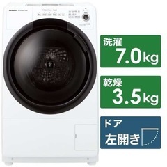 SHARP 洗濯機 ES-S7F-WL  2021年製