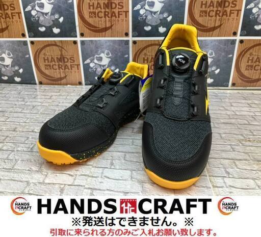 ミズノ F1GA220090 ワークシューズ 安全靴 27.0㎝ 未使用 【ハンズクラフト宜野湾店】