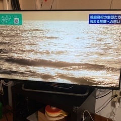 SONY BRAVIA 43型 液晶テレビ 4K対応