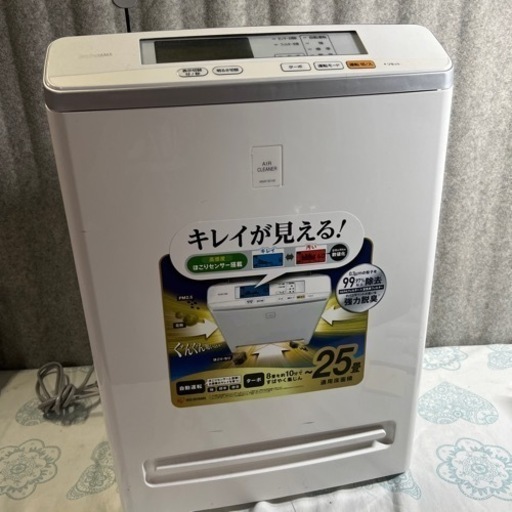 【2020年製】キレイが見える！