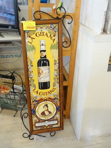 リサイクル品 スペイン LA GITANA(ラ・ヒターナ） タイル看板 輸入品　N-208