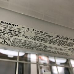 ✨シャープ　中古　AY-H22DE6　エアコン　6畳～　2018年製✨うるま市田場✨