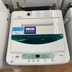 【トレファク摂津店】YAMADA全自動洗濯機が入荷致しました！！