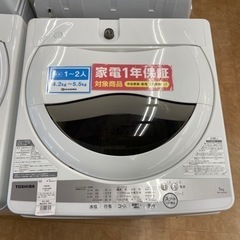 【トレファク摂津店】TOSHIBA全自動洗濯機が入荷致しました！！