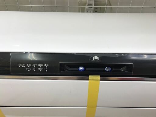 ✨日立 中古 RAS-Z28M エアコン 10畳～ 2014年製 フィルター破れあり