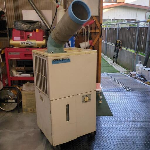 日立 クールショット スポットクーラー 冷房 エアコン