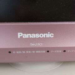小さいピンクのテレビ