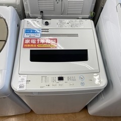 【トレファク摂津店】Maxzen 全自動洗濯機が入荷致しました！！