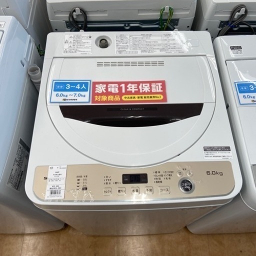 【トレファク摂津店】SHARP全自動洗濯機が入荷致しました！！