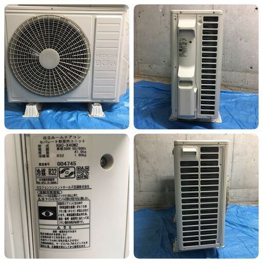 日立 HITACHI RAS-X40M2 RAC-X40M2 2022年製 エアコン 14畳用 冷暖房