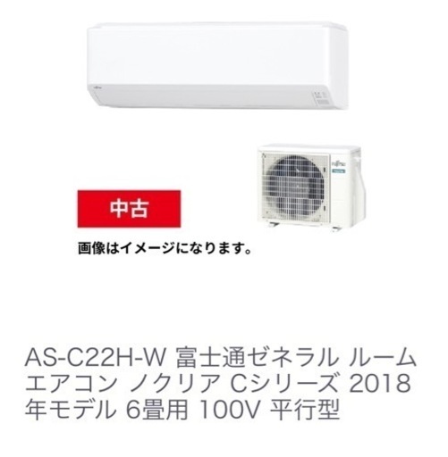 家電 季節、空調家電 エアコン
