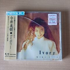 (中古CD)ベストアルバム「アイボリー」-今井美樹