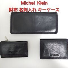 Michel Klein 財布 名刺入れ キーケース