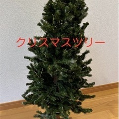 【無料】80cm 室内用クリスマスツリー