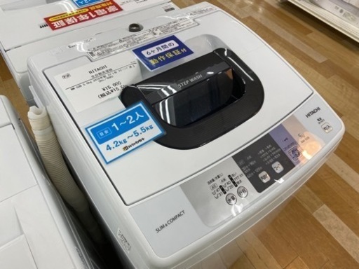 【トレファク ラパーク岸和田店】HITACHI全自動洗濯機5.0kg入荷しました【6ヶ月保証】