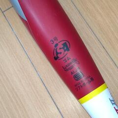 カタリスト2セミトップバランス　84cm/ 710g　ゴム専用