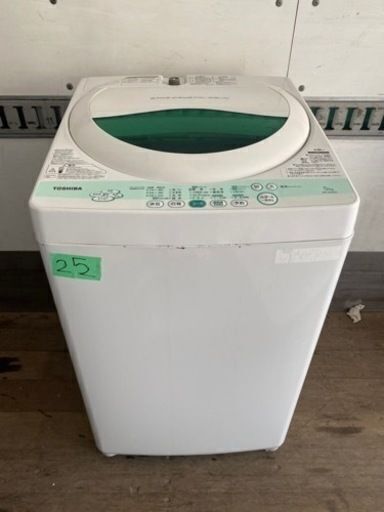 購入者決めました2️⃣5️⃣福岡市内配送設置無料 東芝 ５．０ｋｇ全自動洗濯機 AW-505