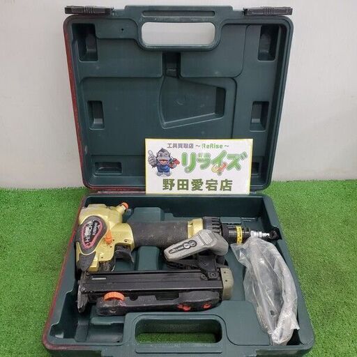 日立工機 N2504HM 高圧タッカー【野田愛宕店】【店頭取引限定】【中古】