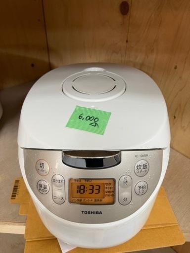 TOSHIBA 炊飯器