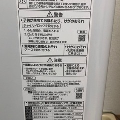 2021年製　美品　パナソニック洗濯機