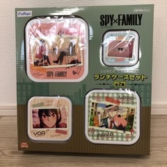 SPY×FAMILY ランチケースセット