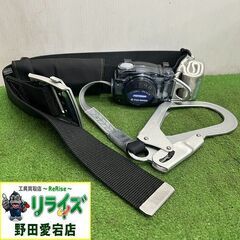 ツヨロン NM-A445-D1 安全帯【野田愛宕店】【店頭取引限...