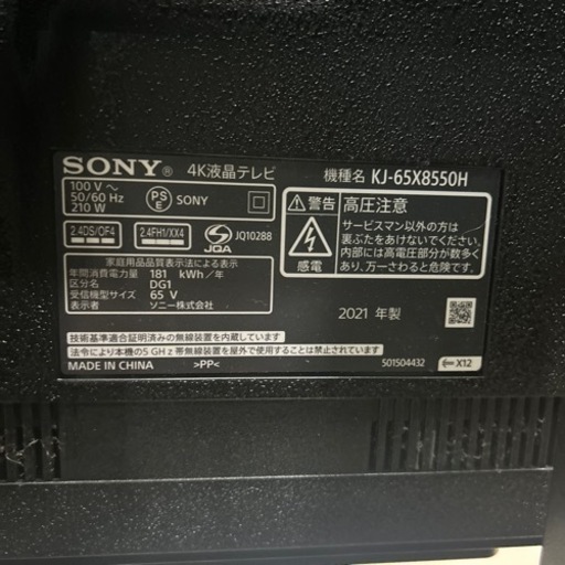 ショップ 値下げしました！配達可【液晶テレビ】【ソニー】【スタンド 