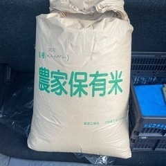 玄米　ひとめぼれ　30kg【現在、お取引交渉中です】
