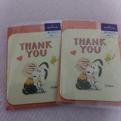 『ありがとう』立体カード　2枚