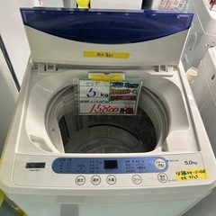 配達可【ヤマダ】【洗濯機】5kg 2019年製　6ヶ月保証...