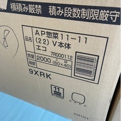 ①惣菜パック お弁当パック さまざま 