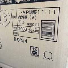 ①惣菜パック お弁当パック さまざま 